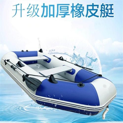 杭州加厚漂流艇